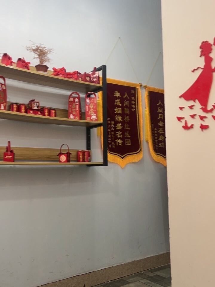 评价晒图