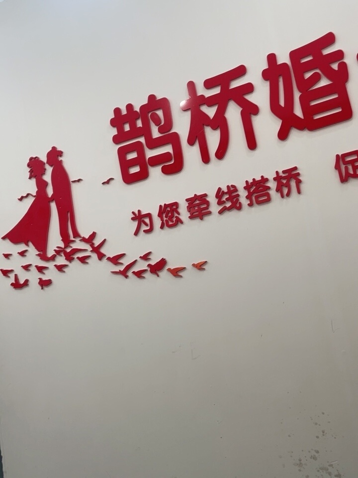 评价晒图
