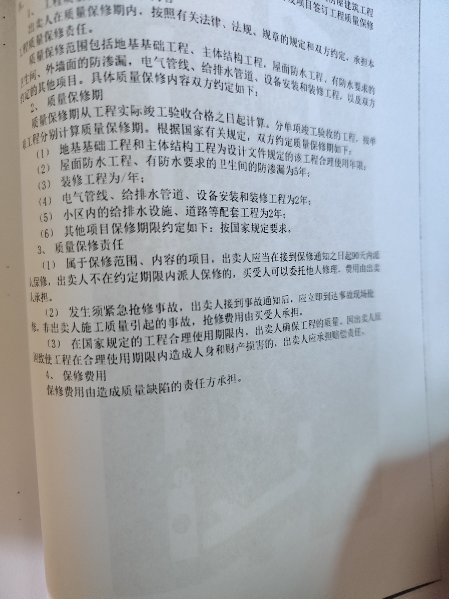 评价晒图