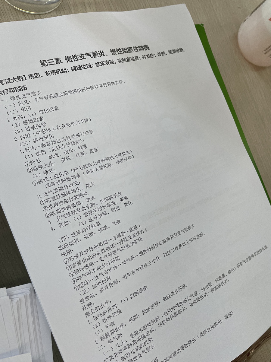 评价晒图