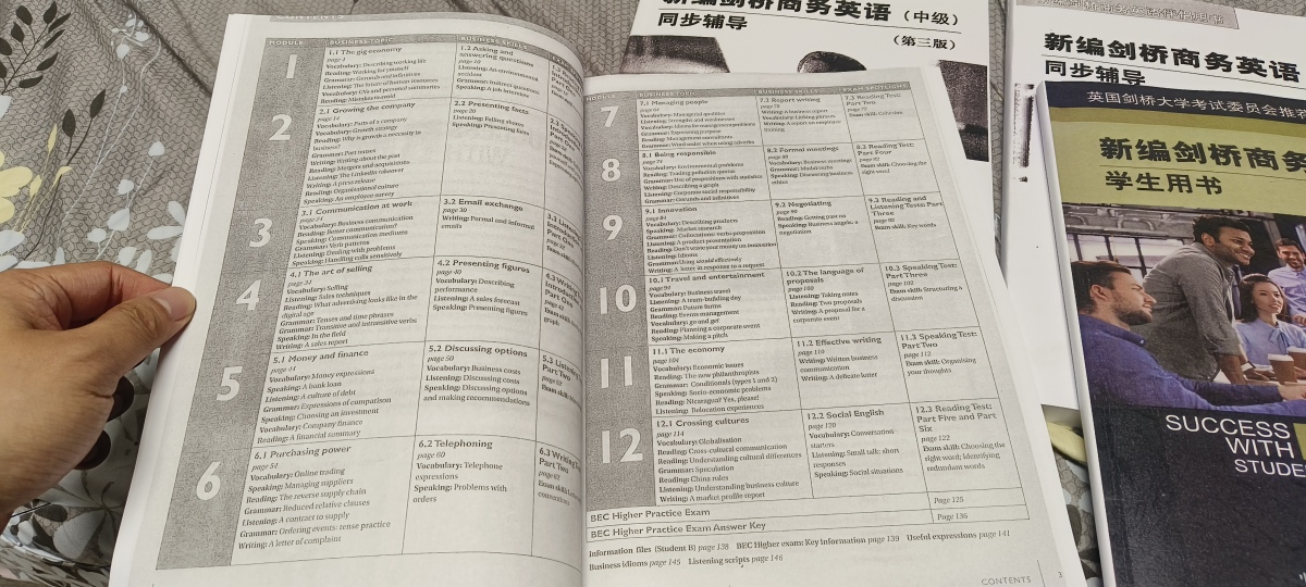 评价晒图