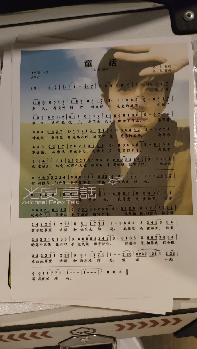 评价晒图