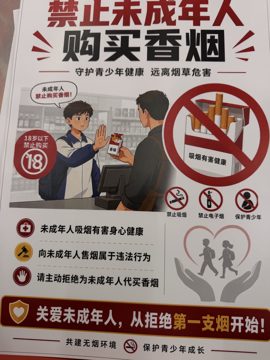 评价晒图