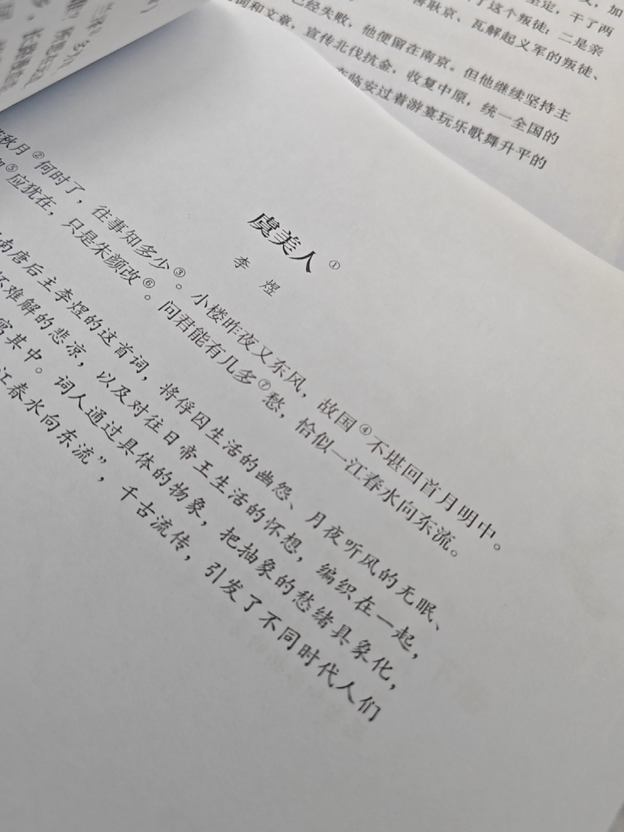 评价晒图
