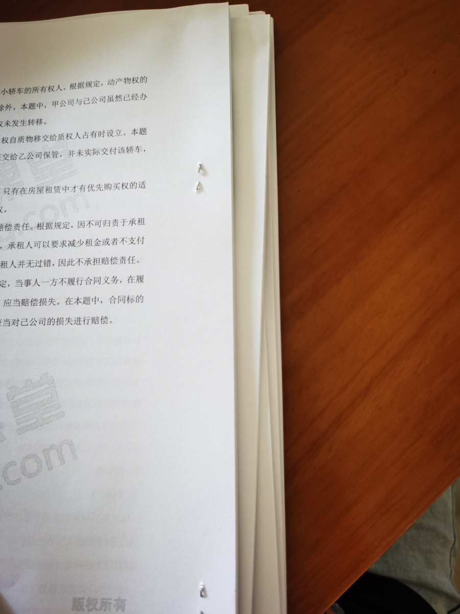 评价晒图