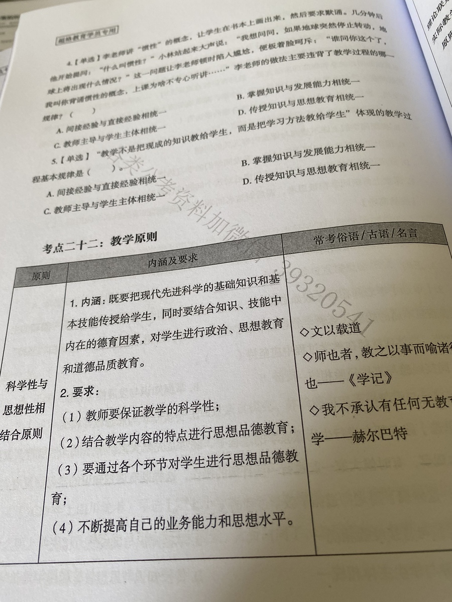 评价晒图
