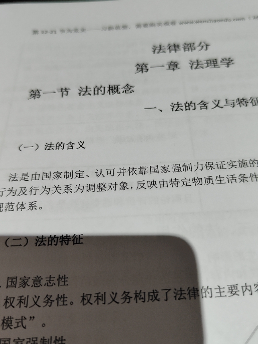 评价晒图