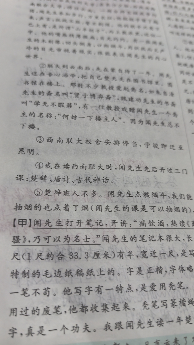评价晒图