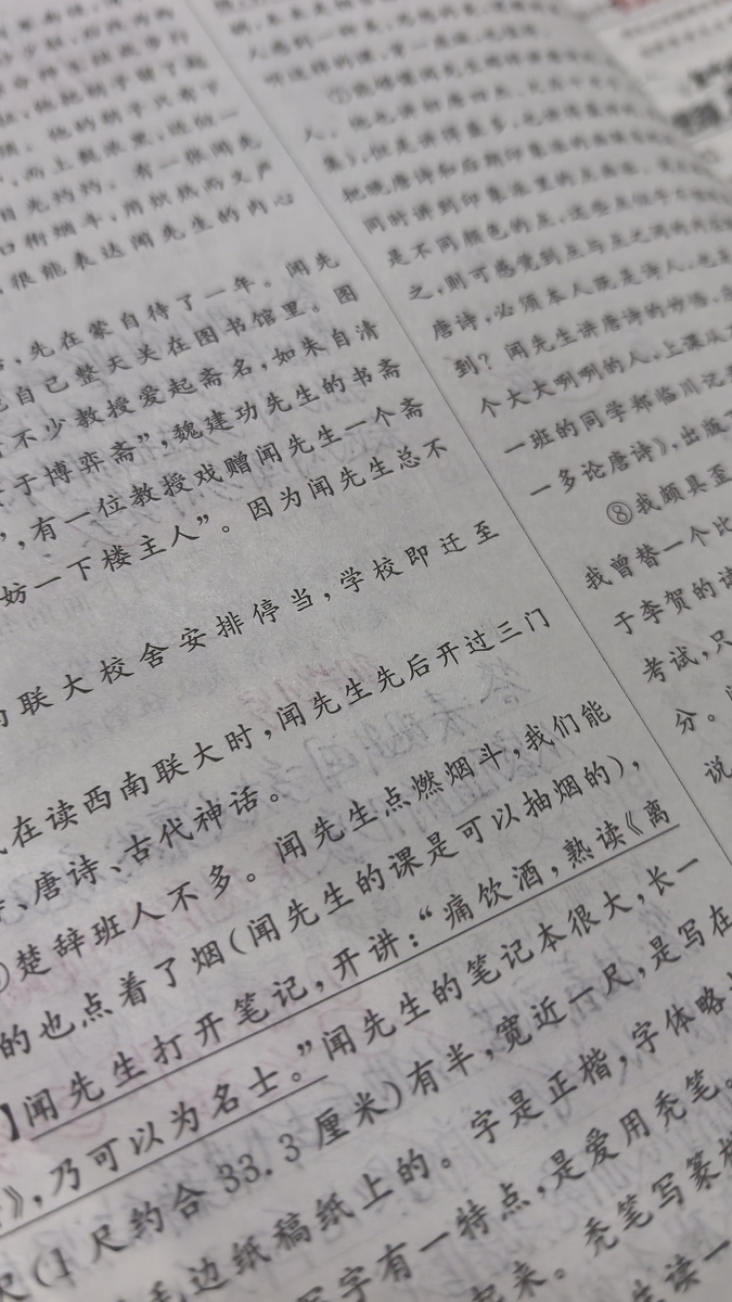 评价晒图