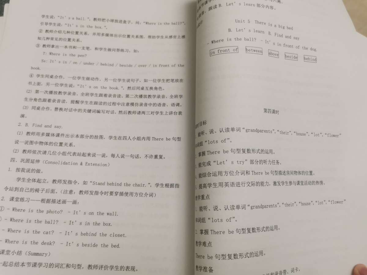 评价晒图