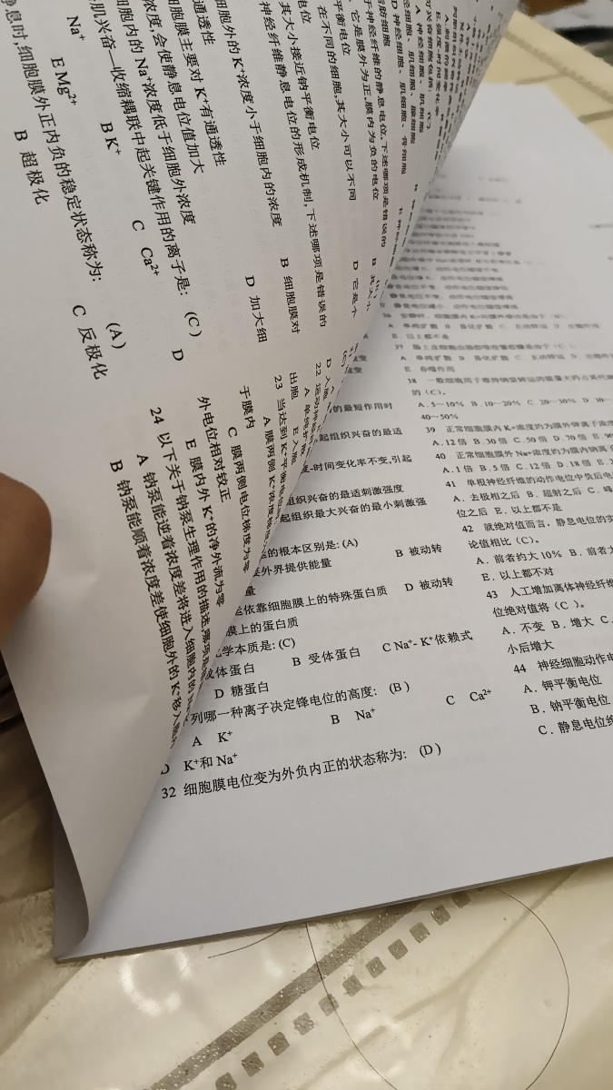 评价晒图
