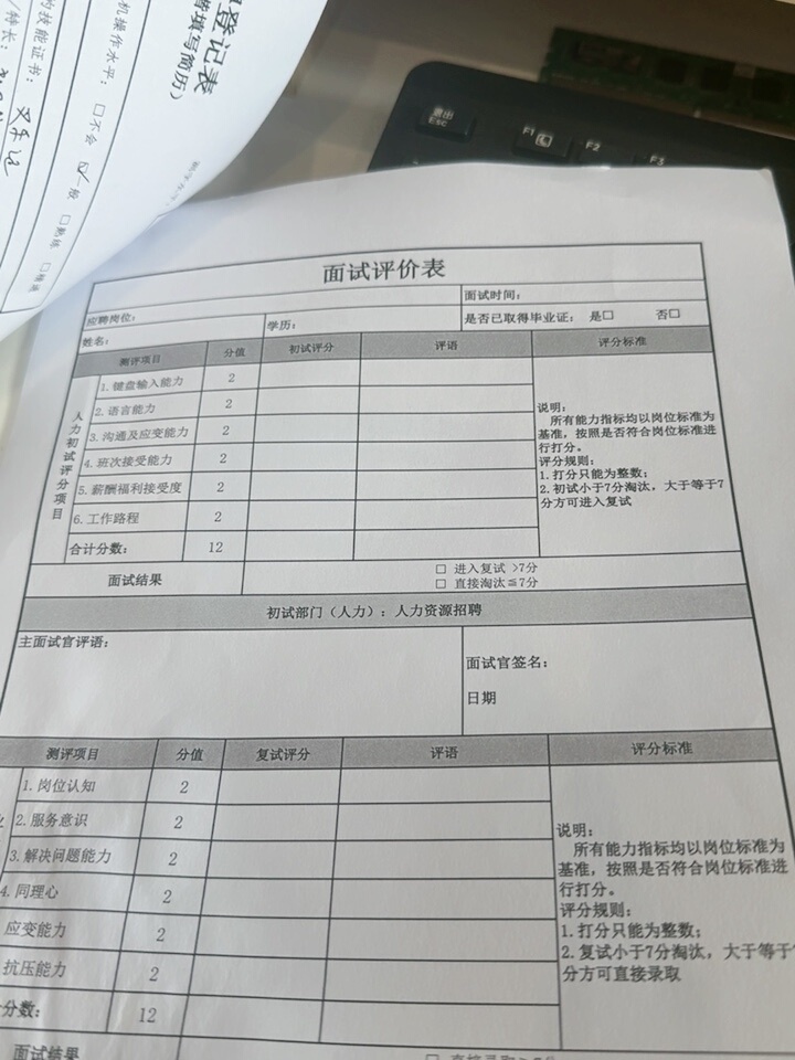 评价晒图