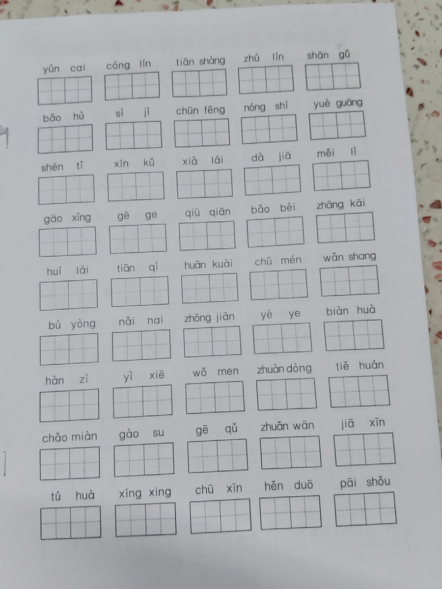 评价晒图