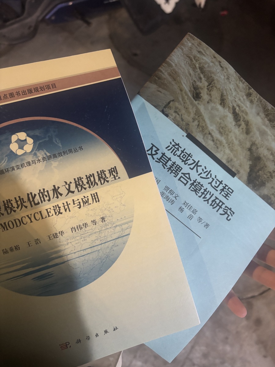 评价晒图