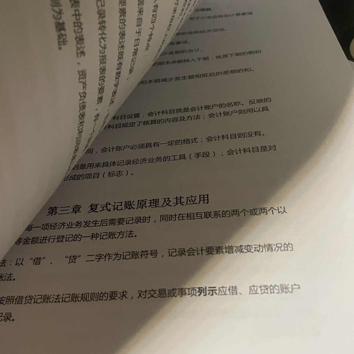 评价晒图