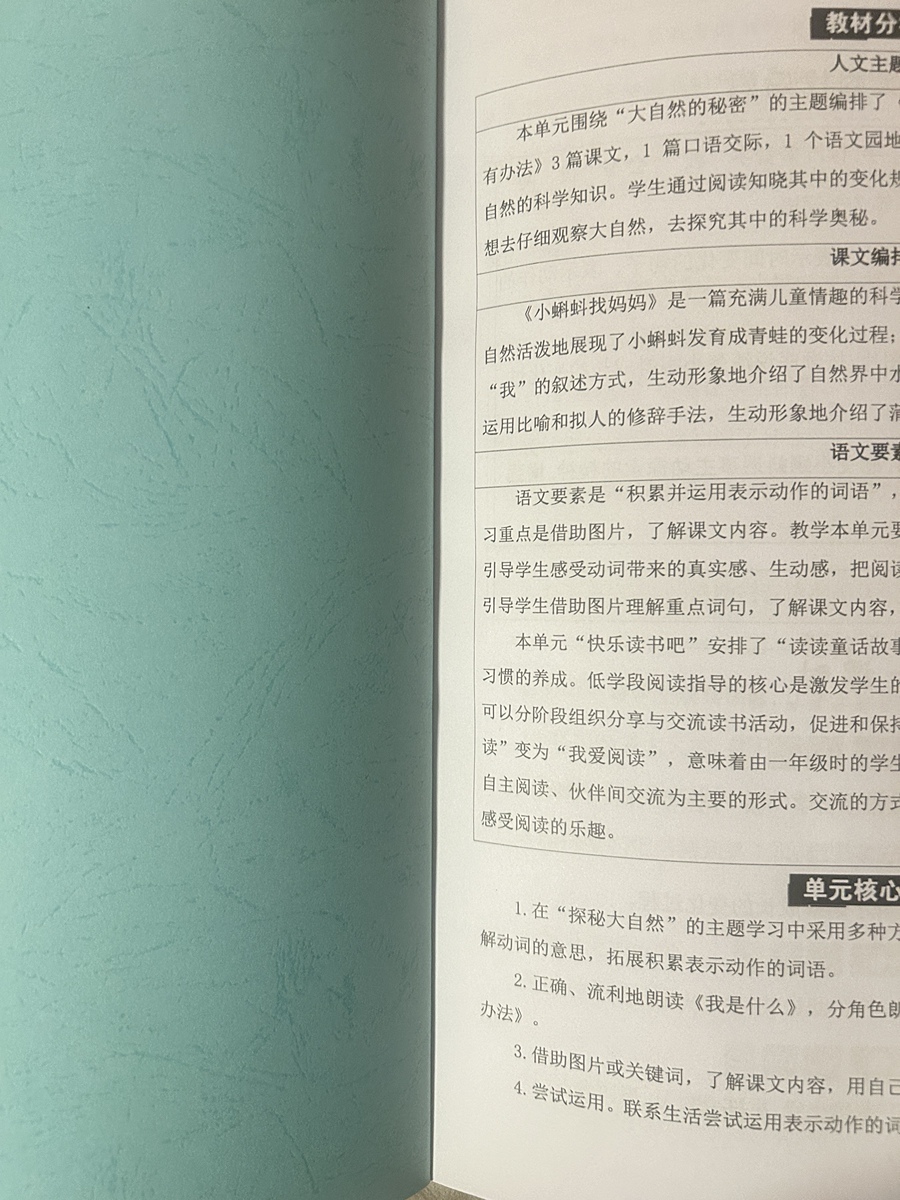 评价晒图