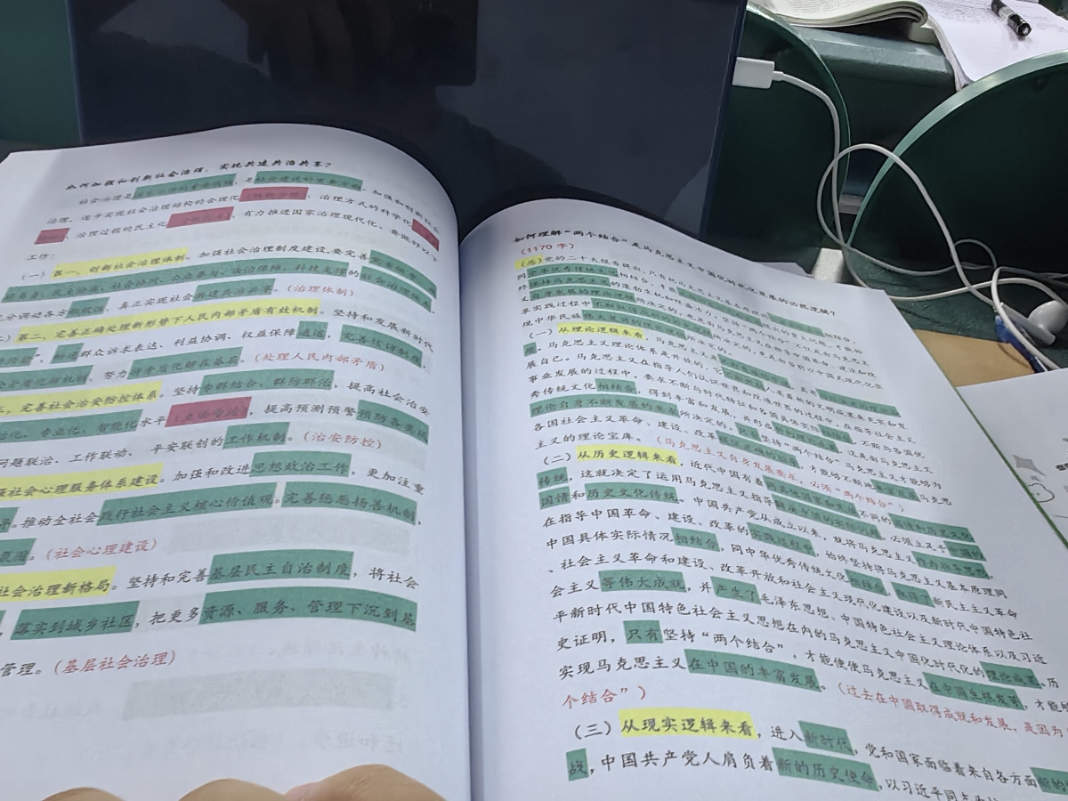 评价晒图