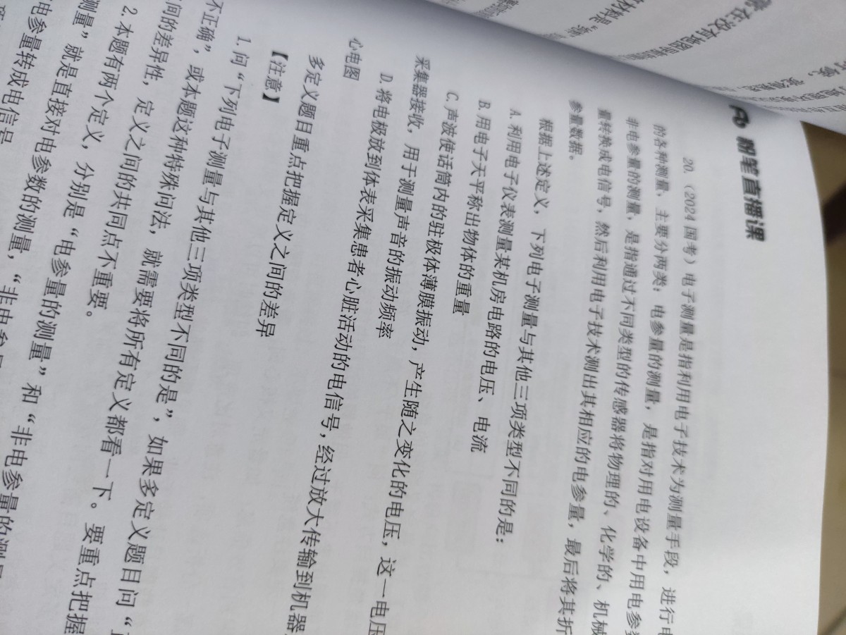 评价晒图