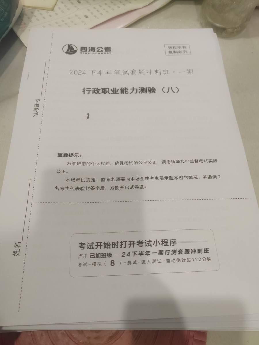 评价晒图