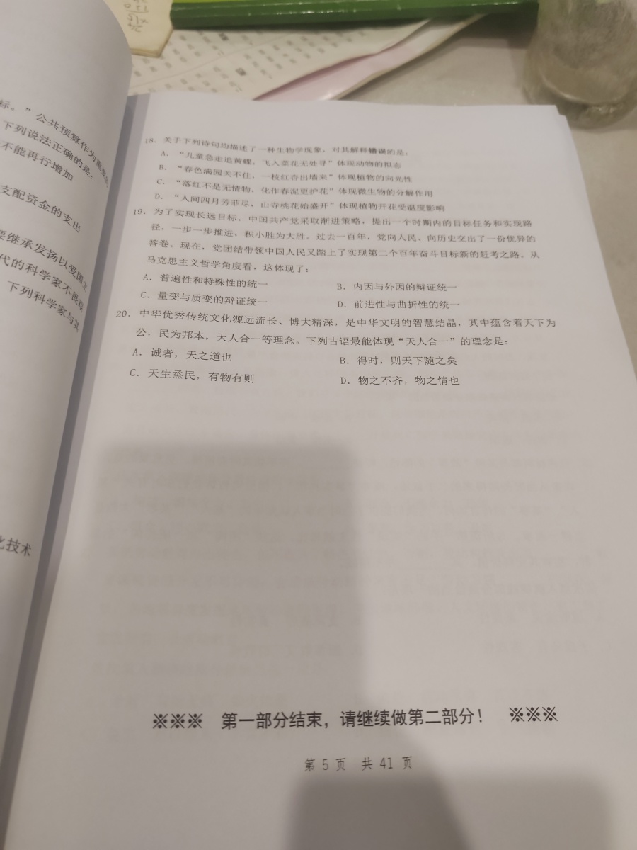 评价晒图