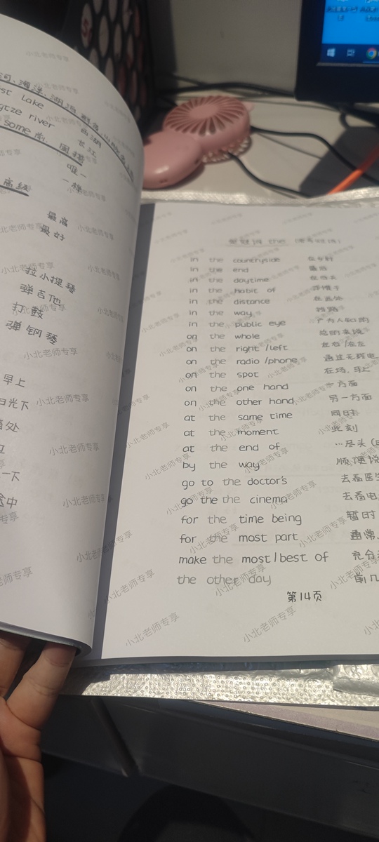 评价晒图