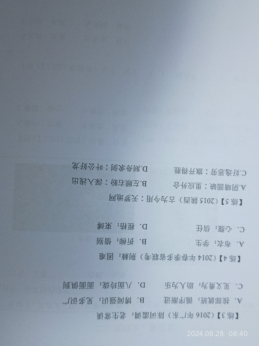 评价晒图