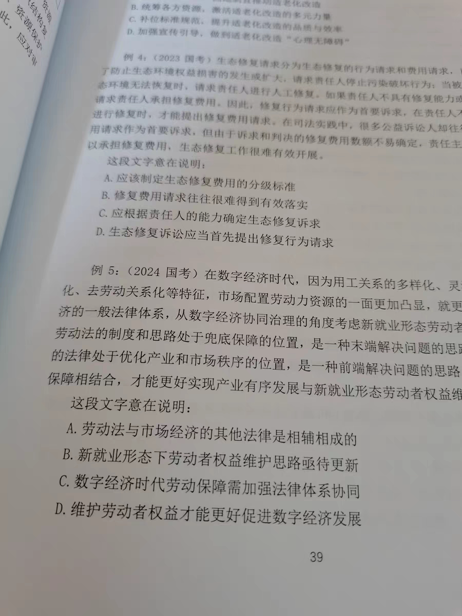 评价晒图