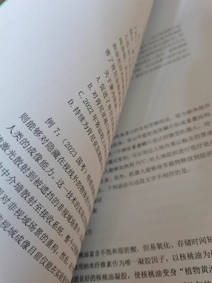 评价晒图