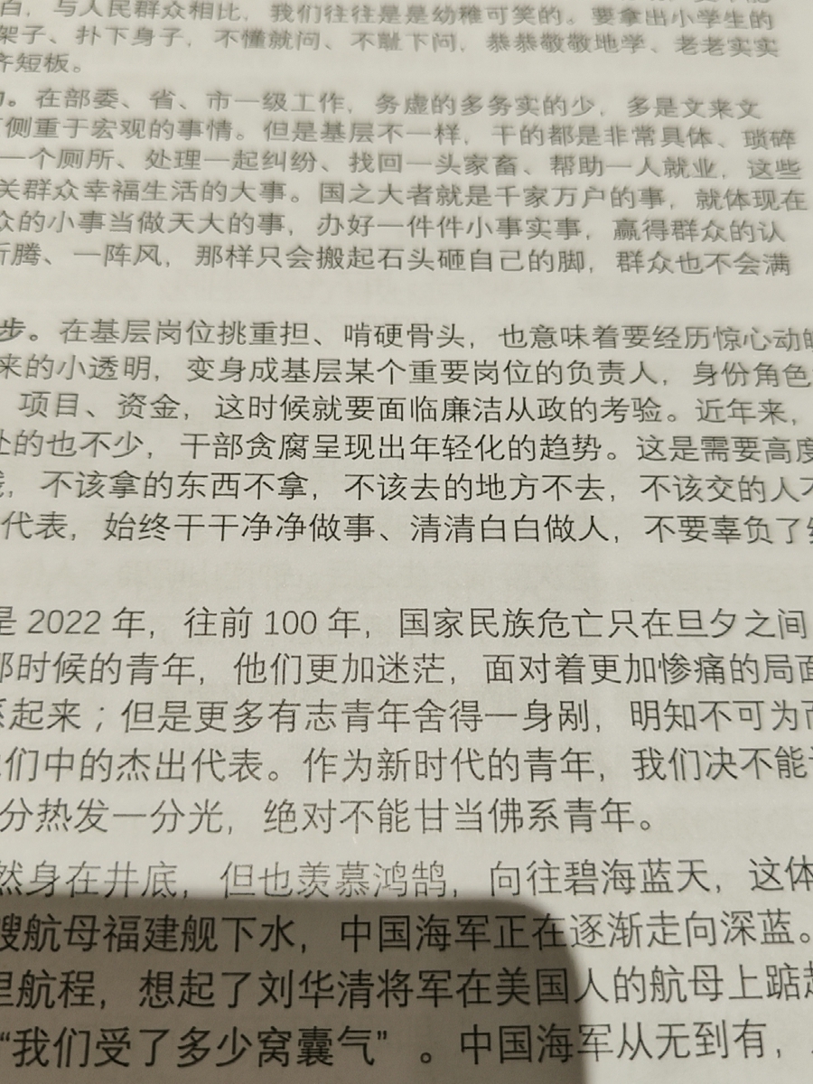 评价晒图