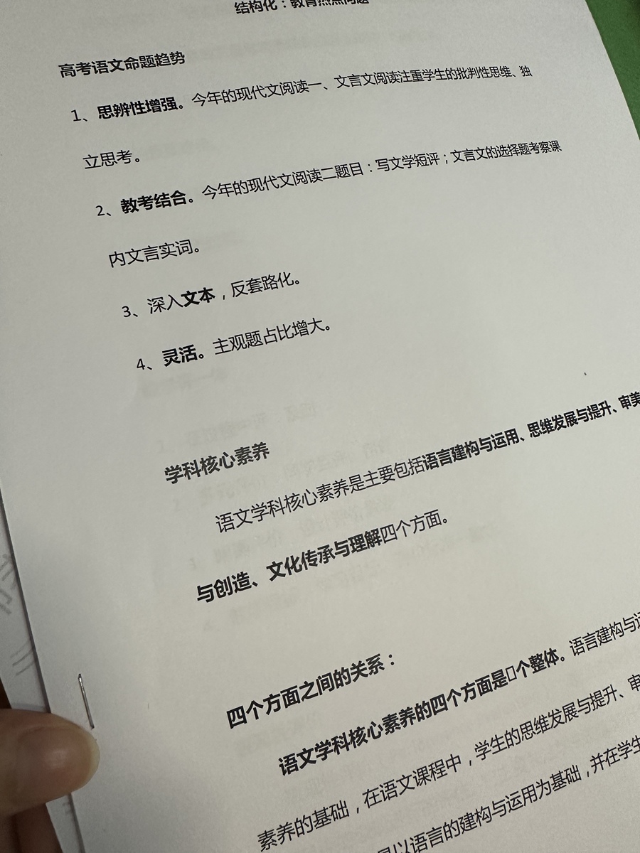评价晒图