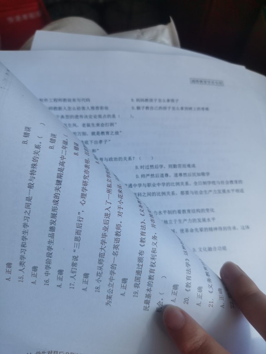 评价晒图