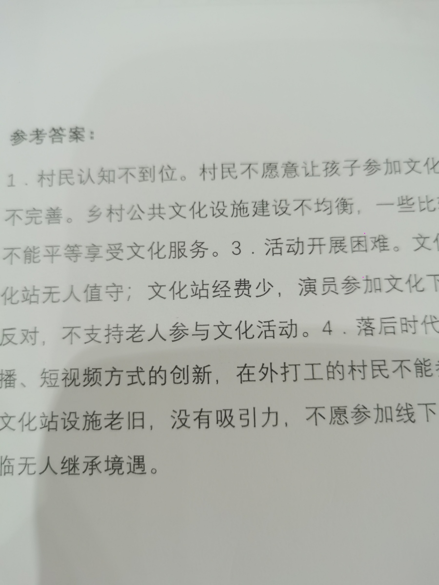 评价晒图