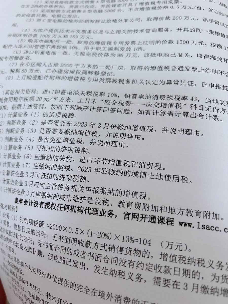 评价晒图
