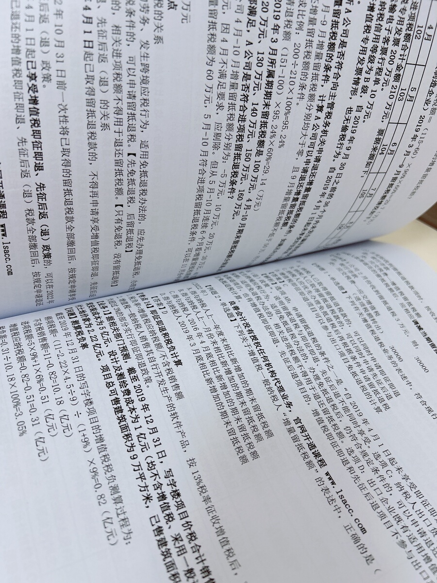 评价晒图