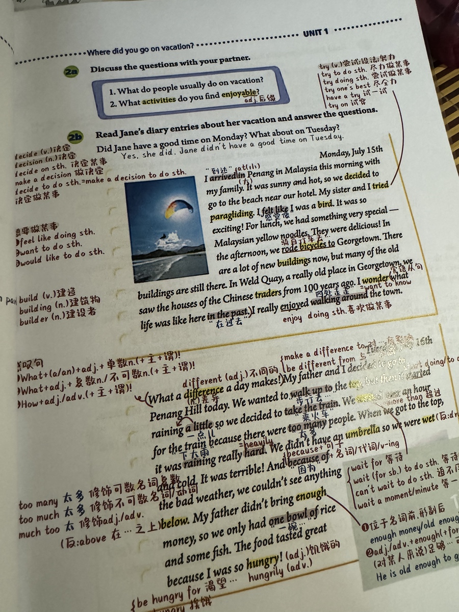 评价晒图