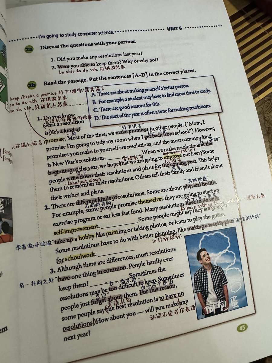 评价晒图