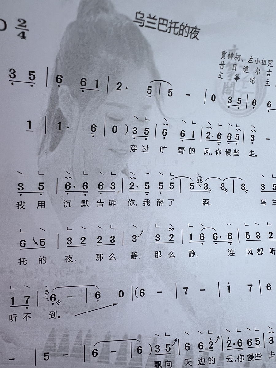 评价晒图