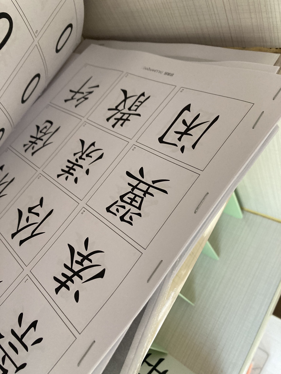 评价晒图
