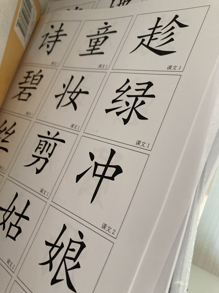 评价晒图