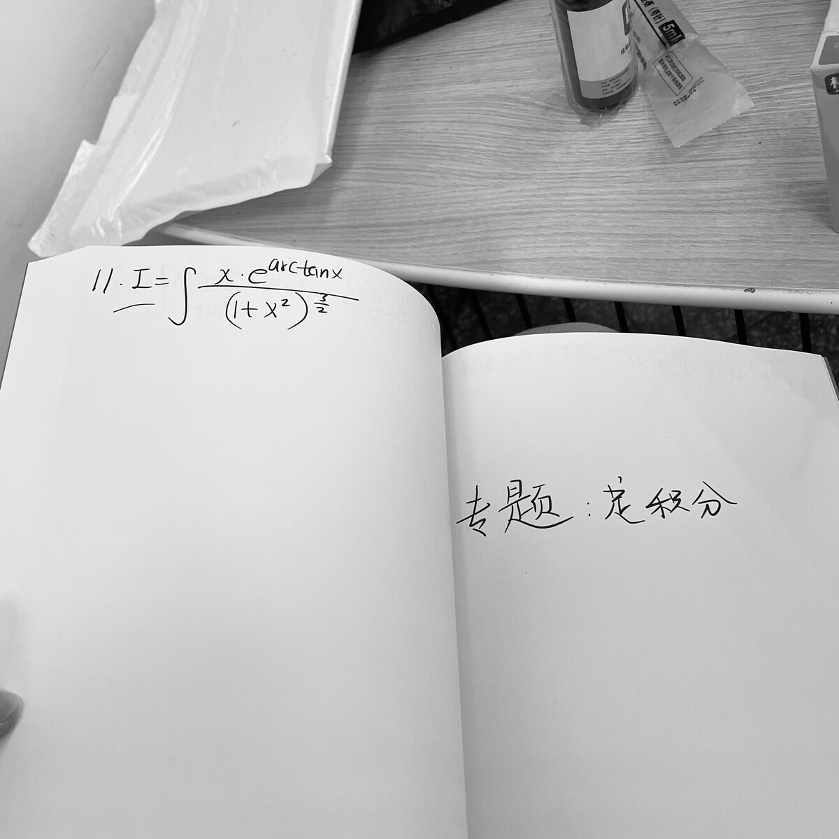 评价晒图