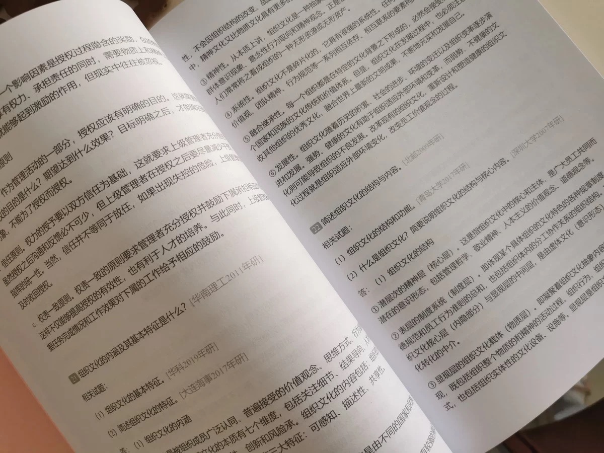 评价晒图
