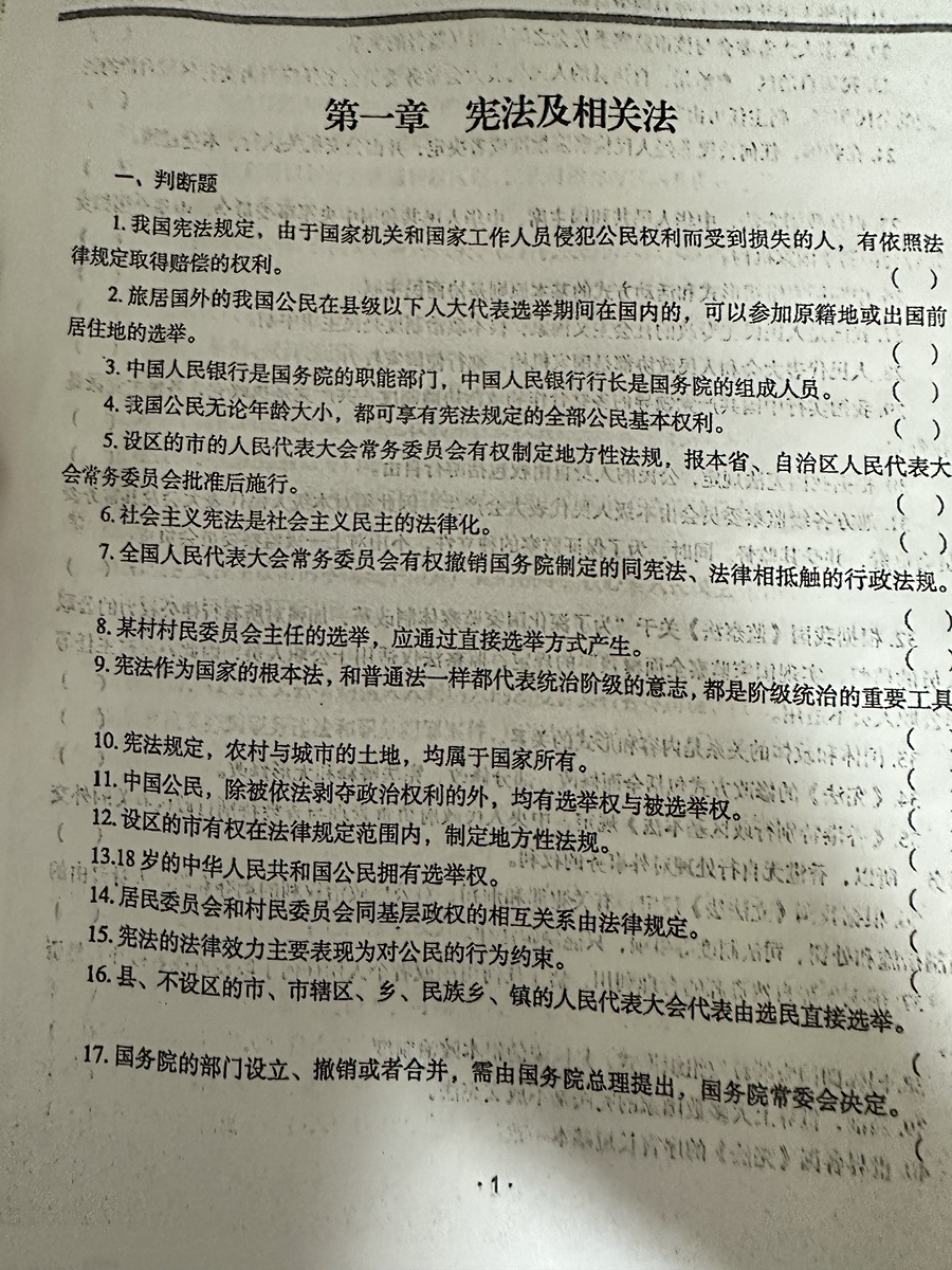 评价晒图