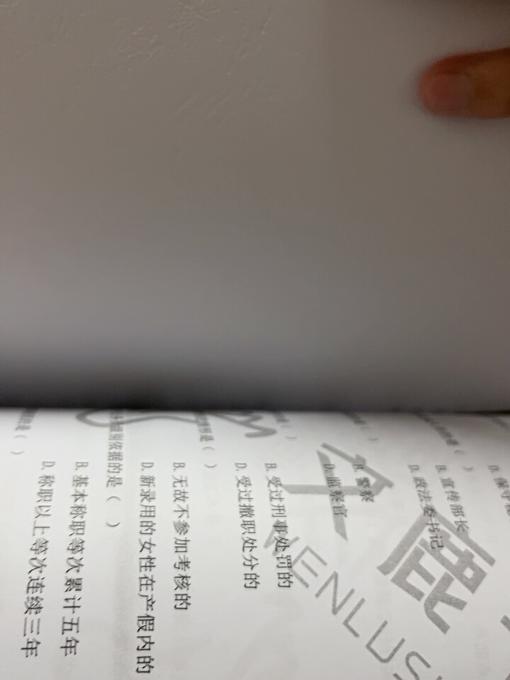 评价晒图