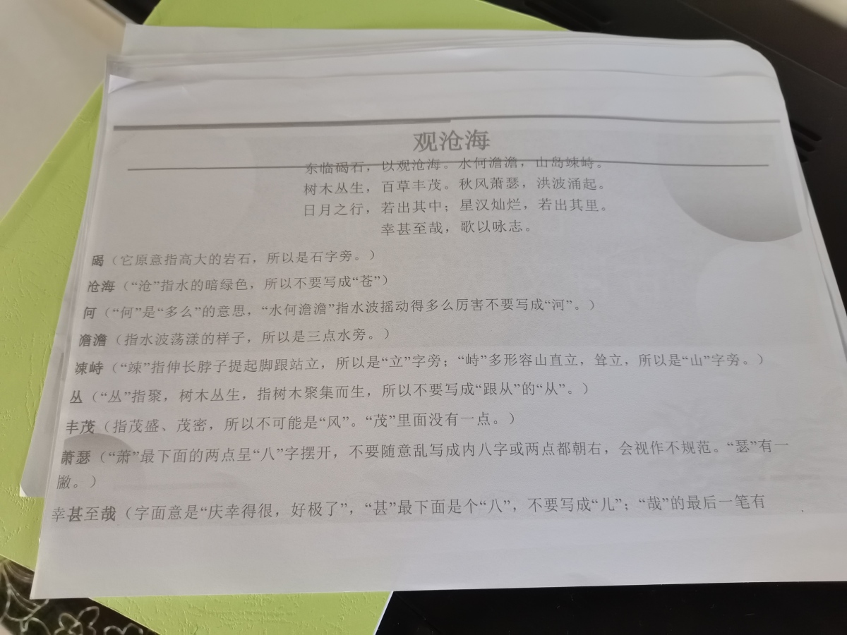 评价晒图