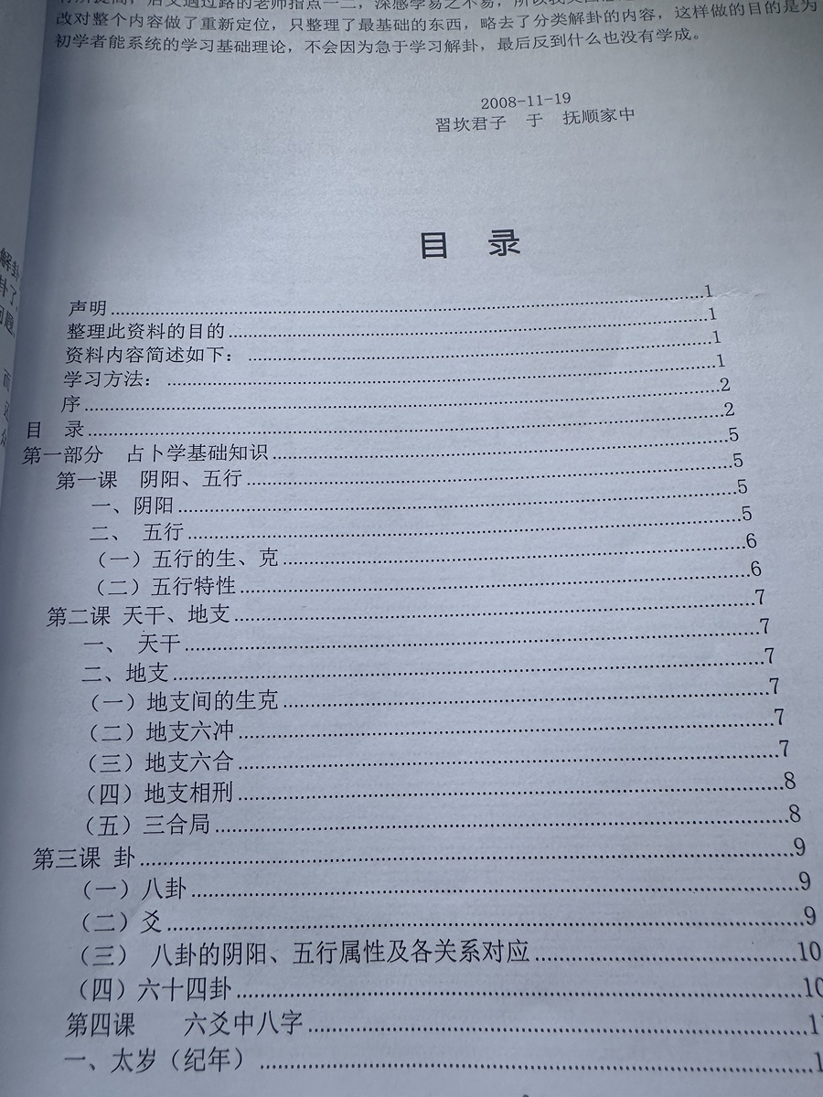 评价晒图