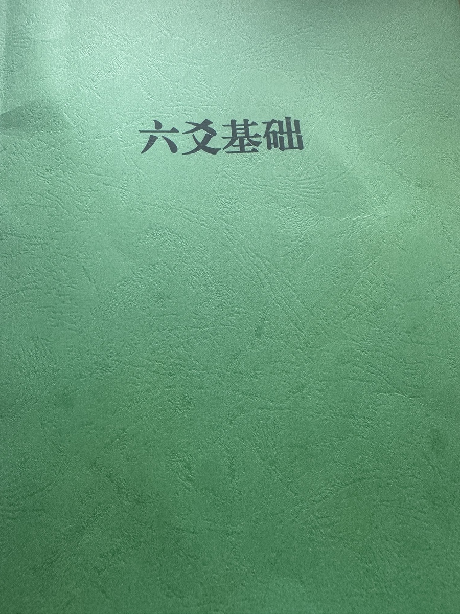 评价晒图
